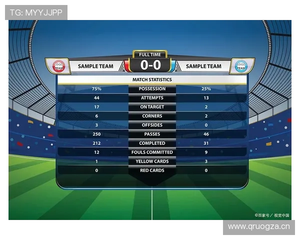 体育实时比分驱动赛事洞察与多维数据分析平台创新服务新体验升级版 - 副本